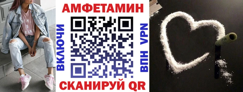 АМФЕТАМИН Розовый  darknet наркотические препараты  Пионерский 