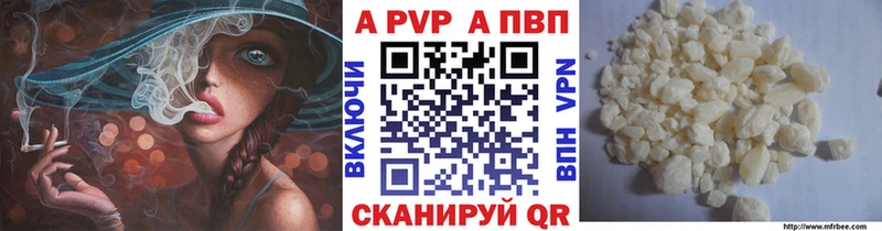 A-PVP СК  цены   Пионерский 