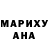 ТГК гашишное масло Nina Root