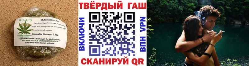 Еда ТГК марихуана  Пионерский 