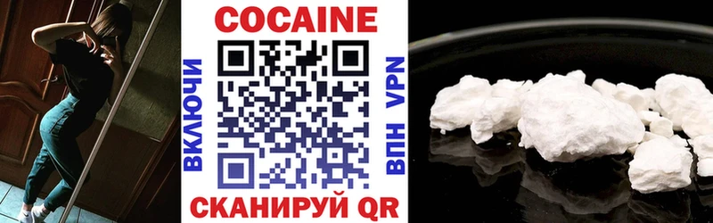 дарк нет клад  Пионерский  Cocaine Боливия  где можно купить наркотик 