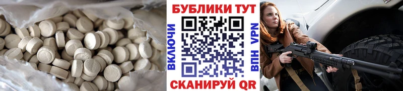 Экстази бентли  где купить наркоту  Пионерский 