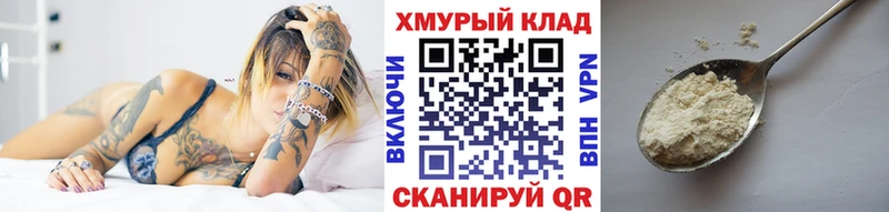 Героин Афган  купить наркотики сайты  Пионерский 