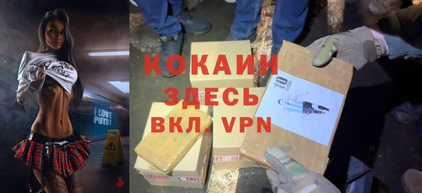 мяу мяу кристалл Белокуриха