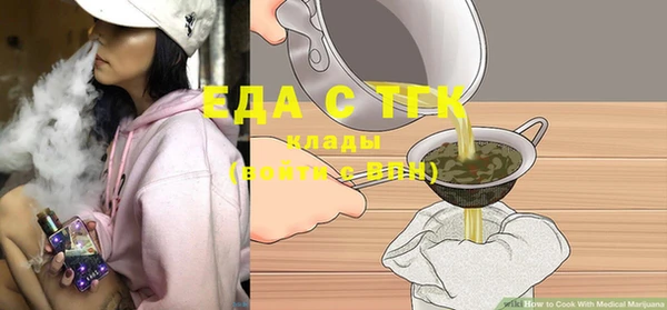 мяу мяу кристалл Белокуриха