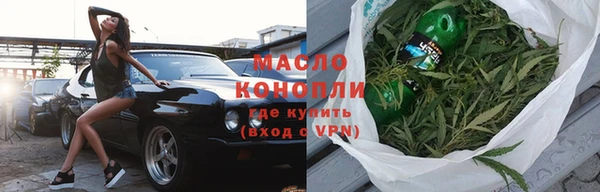 мяу мяу кристалл Белокуриха