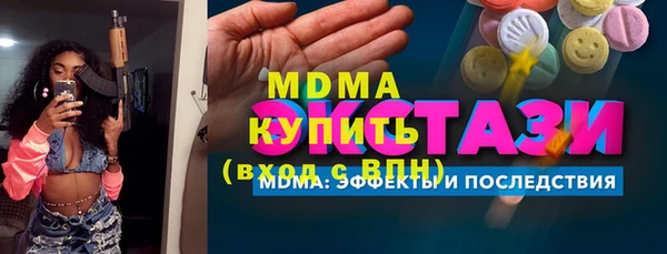 метадон Семёнов