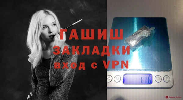 мяу мяу кристалл Белокуриха