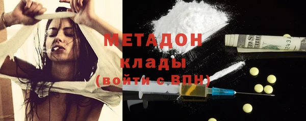 мяу мяу кристалл Белокуриха