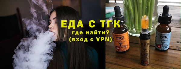 мефедрон мука Семилуки