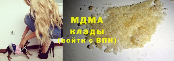 кокаин VHQ Семикаракорск