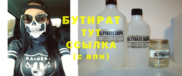 spice Беломорск