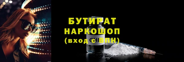кокаин VHQ Семикаракорск
