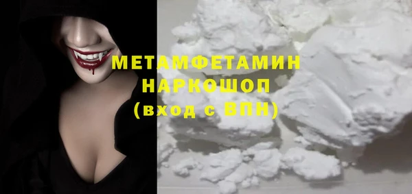 spice Беломорск