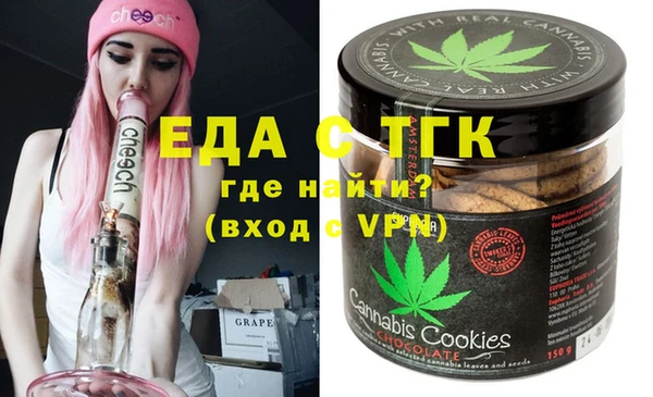 мефедрон мука Семилуки