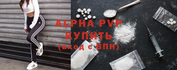 кокаин VHQ Семикаракорск