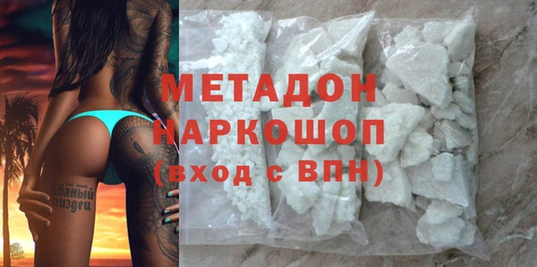 кокаин VHQ Семикаракорск