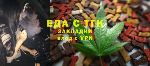 spice Беломорск