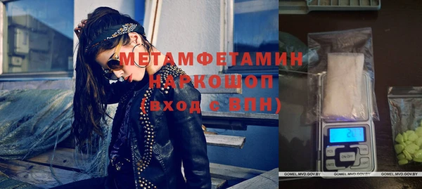 мефедрон мука Семилуки