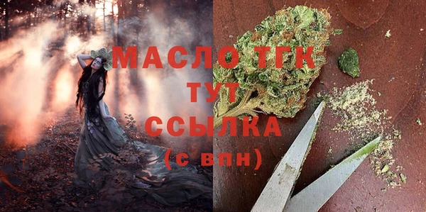 мяу мяу кристалл Белокуриха
