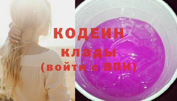 мефедрон мука Семилуки