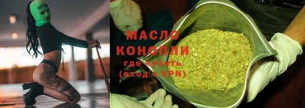 мефедрон мука Семилуки