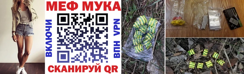 omg ТОР  Пионерский  Меф мука  наркошоп 