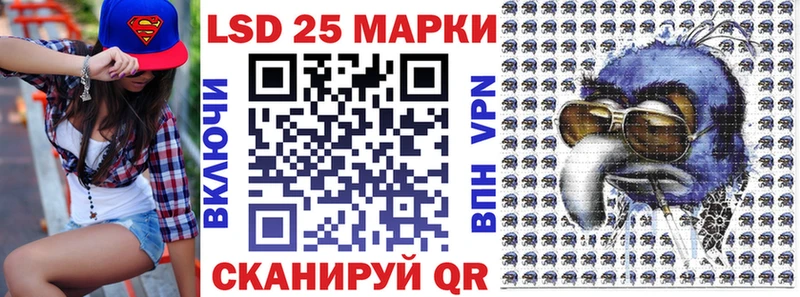 mega как войти  Пионерский  Марки NBOMe 1,5мг 